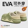 Pantuflas de Algodón Impermeables para Mujer Otoño/Invierno Interior Hogar 2026 Nuevo Estilo Cálido Antideslizantes Talón Completamente Cerrado Pantuflas de Algodón Estilo Mujer Uso Exterior