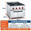 Fuqi gas cuatro quemadores con hornos y hornos multiamenaza equipo de cocina vertical con gabinetes