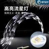 Fita de LED 24V Alta Luminosidade Fluxo de Água Corrida de Cavalos Luzes de Perseguição com Placa de Publicidade de Casamento Luz Meteoro Atmosfera LED
