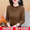 Ropa de Trabajo de Cuello Medio Camiseta Básica Diaria para Mujer Primavera, Otoño e Invierno Manga Larga Interior Forro Polar Nuevo Estilo 2025 Top Cálido