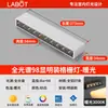Spot de LED de Fita Montado na Superfície, Sem Necessidade de Furação, Luz Linear com Grade Antirreflexo, Iluminação de Teto para Sala de Estar Sem Luz Principal