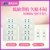 Parches faciales lifting y adelgazantes invisibles, ultrafinos y transparentes, para adelgazar el rostro y la barbilla, lifting facial y crear un rostro en forma de V