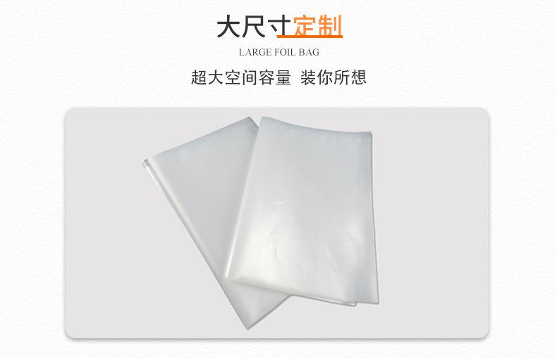 透明尼龙袋详情_06