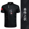 Ropa de trabajo de chef de alta gama, transpirable, de malla, de manga corta, para hombre, de verano, para restaurante chino, cocina, ropa de manga larga.