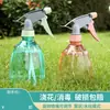 Regadera de alcohol para el hogar, regadera especial para cultivo de flores, jardinería, hervidor pulverizador de limpieza, práctico pulverizador de agua.
