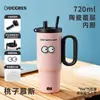 Taza Térmica Gigante Gucgres Taza con Popote de Gran Capacidad para Mujeres Taza de Agua de Alto Valor con Recubrimiento Cerámico 316 Taza de Hielo