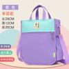 Venta al por mayor de fábrica bolsa de lona para documentos A4 para niños, bolsa de mano, bolsa tutorial, bolsa tutorial, bolsa para libros de tarea de estudiante