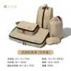 Set de Neceser Mu Gaodi Set de Bolsas de Cosméticos para Viaje de Negocios Bolsa para Ropa Interior Zapatos Cosméticos Bolsa Portátil