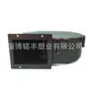 Ventilador Centrífugo ABS 210# Especial para Sistema de Aire Fresco