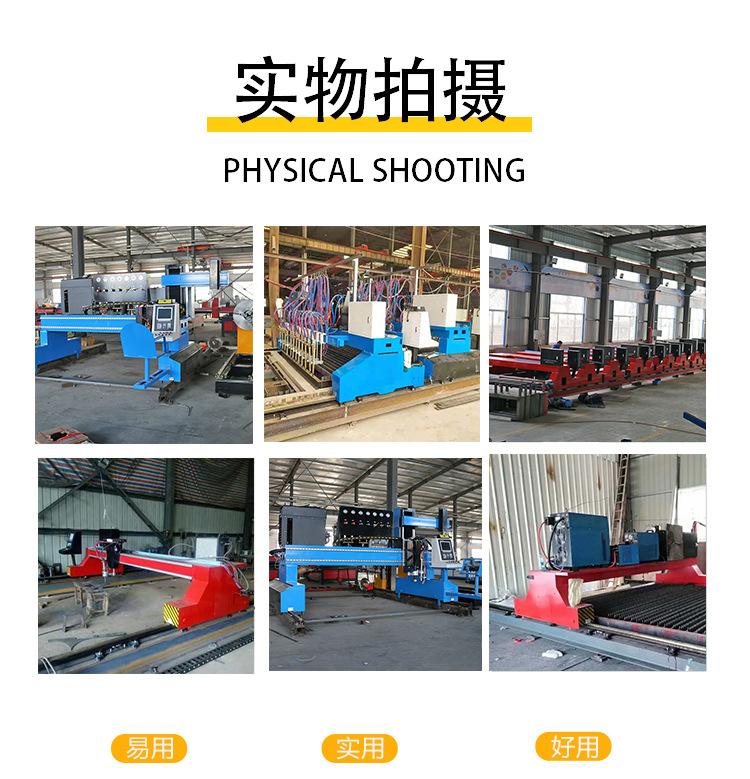 龙门等离子切割机 (4)