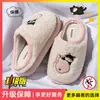 Pantufas de algodão femininas fofas, novo estilo outono/inverno 2026, pantufas de casa para interior, fofas e quentes, antiderrapantes, para uso doméstico