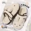Pantufas de coelhinho de lã de cordeiro macia e fofa de algodão para mulheres 2026 Chegada Nova Outono/Inverno Estilo Curativo Podem Ser Usadas Fora Sapatos Peludos Versáteis e Fofos