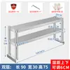 Estante de Acero Inoxidable Mesa de Operaciones de Dos Niveles Estante Superior Estante de Mesa para Tienda de Té de Leche Mesa de Trabajo de Tres Niveles Estante Vertical Estante Plano para Almacenamiento en Frío