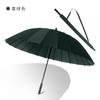 Paraguas para Hombre 24 Varillas Mango Largo Paraguas Recto Tamaño Grande para el Hogar Reforzado Resistente Impermeable Paraguas Negro de Negocios Paraguas Especial para Tormenta