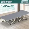 Cama para siesta en la oficina, cama plegable para descanso del almuerzo, cama para cuidado del hogar, cama de playa, cama plegable portátil para camping, cama plegable de metal, otros