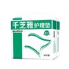 Qianzhiya Adult Care Pad 60 * 90 Almofada espessa para fraldas de idosos Fraldas grandes para idosos