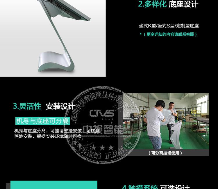 多媒体触摸一体机
