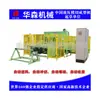 Huawen Suministro Personalizado Máquina de Corte Abrasivo de Papel de Lija Máquina Perforadora de Papel de Lija Totalmente Automática Máquina de Corte de Banda de Lija Yancheng
