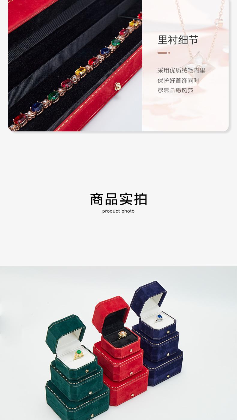 欧式绒布八角首饰盒_05.jpg