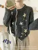 Cardigã de malha floral macio e aconchegante para mulheres, novo estilo outono e inverno, casaco suéter solto versátil de gola redonda, estilo coreano suave