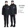 Traje de Uniforme de Segurança para Trabalho Masculino, Uniforme de Treinamento de Segurança de Manga Longa para Outono e Inverno, Preto de Manga Curta para Verão