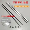 Varilla Colgante para Pantalla de Proyector 2.3m Extra Larga Empalmada Eje Colgante Engrosado Aleación de Aluminio Varilla Colgante para Póster