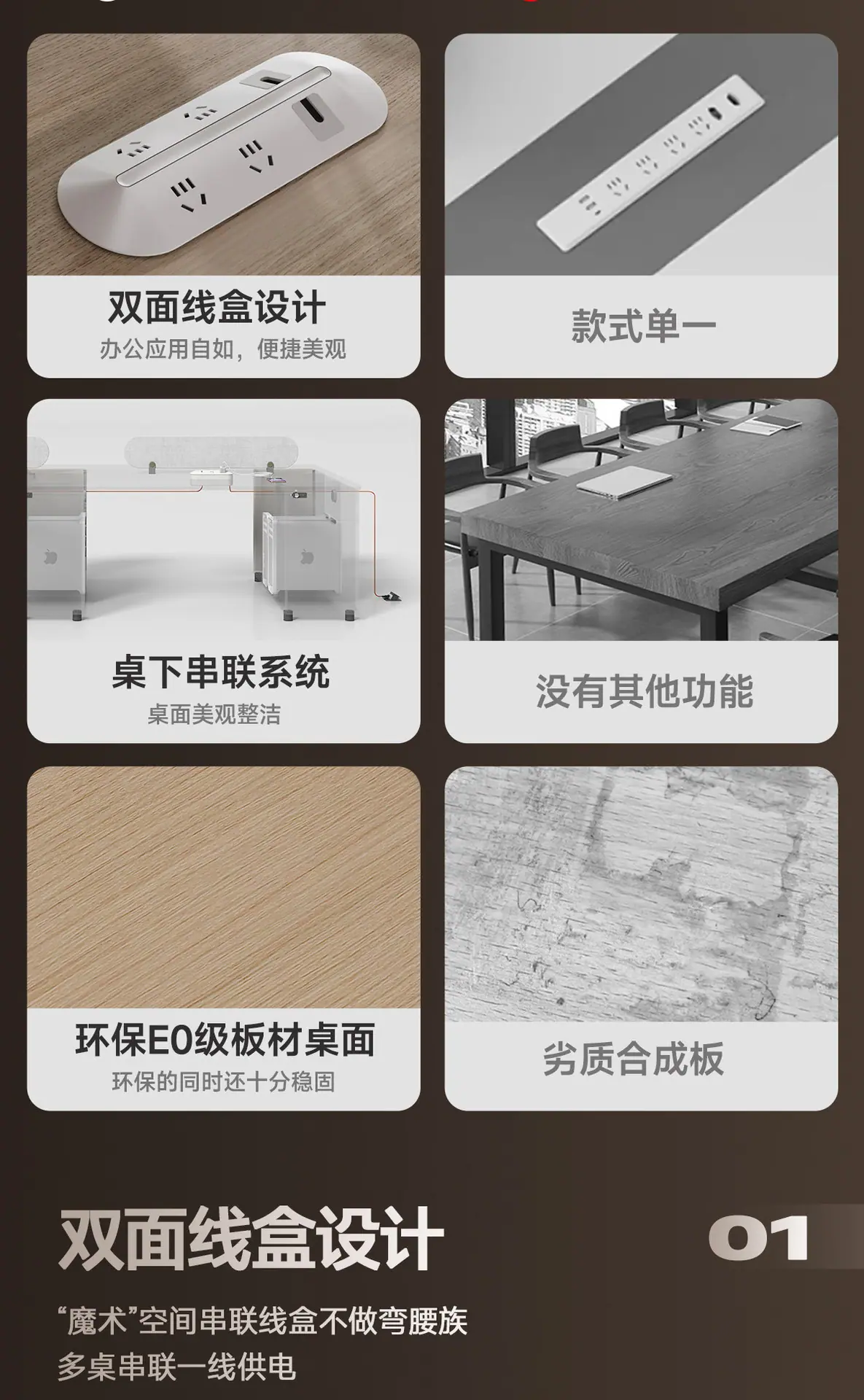 畅享办公桌XQ_05.jpg