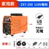 Máquina de Solda Elétrica Taiwan 110V Modelo Industrial de Alta Potência Pequeno Doméstico Estrutura de Ferro para Placa de Publicidade Inversor Solda DC Nome do Ferro