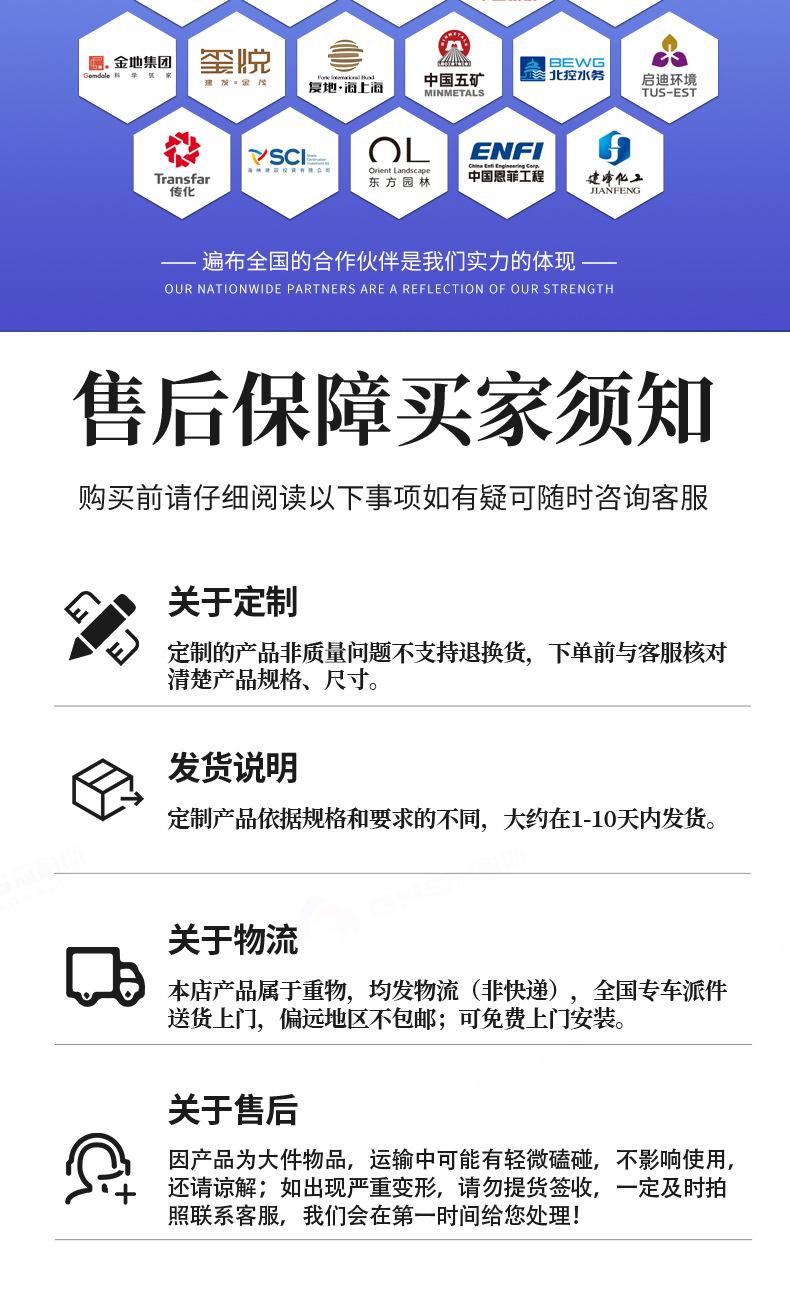 详情页_18.jpg