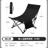 Silla Plegable para Exteriores Portátil de Camping Silla Luna Oficina Respaldo Silla Reclinable Doble Uso para Sentarse y Acostarse Siesta Silla de Ocio