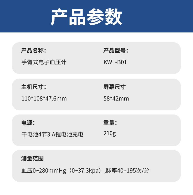 b01华时珍_08