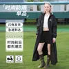 Impermeable Cortavientos de una Pieza Transfronterizo Eva Impermeable para Todo el Cuerpo Cintura Larga Adulto Bicicleta Eléctrica Ciclismo Senderismo Poncho