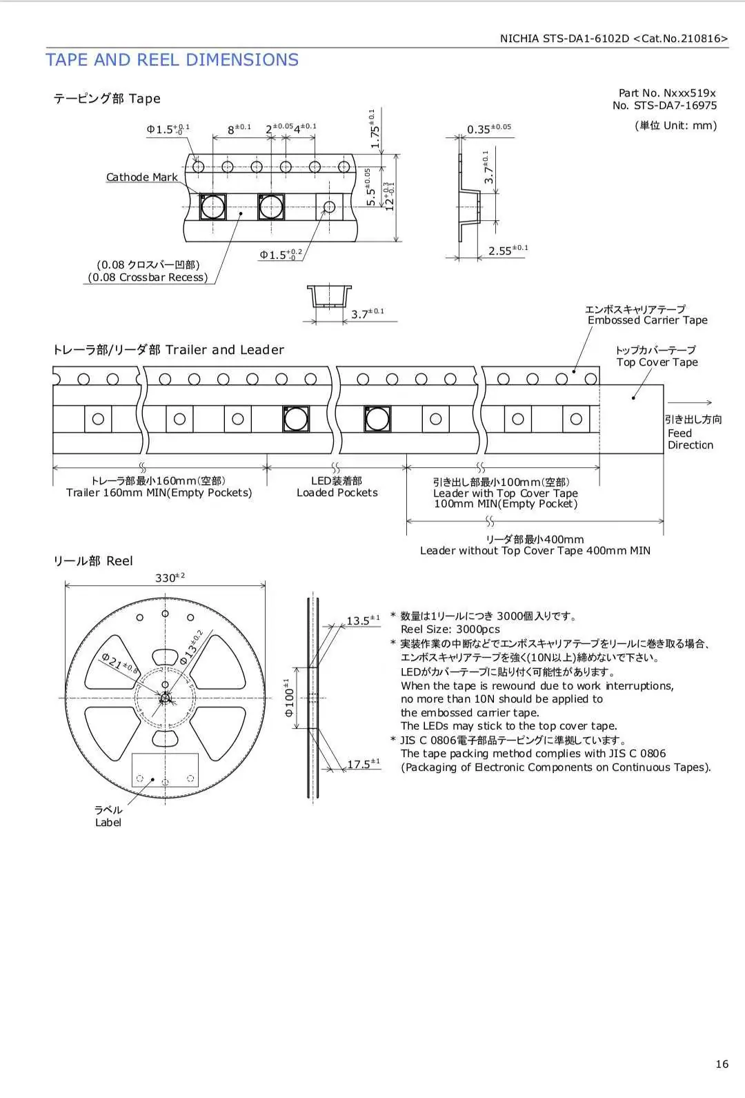 NVSW519AT NICHIA LED 5W