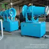 Máquina Móvil de Aspersión Nebulizadora para Fábricas, Cañón de Niebla Ecológico para Eliminación de Polvo, Dispositivo Fijo de Nebulización Remota