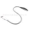Lámpara USB lámpara USB computadora lámpara de escritorio LED táctil detección táctil brillo ajustable USB táctil 14 lámpara