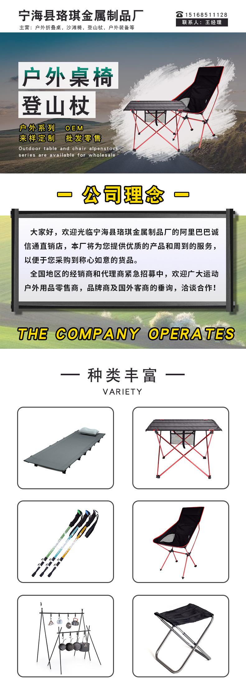 详情首尾_01