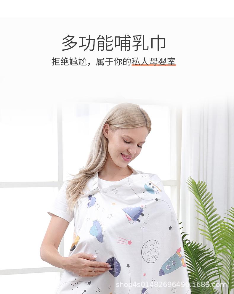 哺乳巾详情_03.jpg