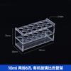 Gradilla para tubos colorimétricos acrílica Yuncheng suministros de laboratorio gradilla para tubos de ensayo de plexiglás gradilla transparente para tubos de centrífuga personalización