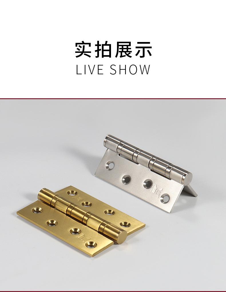 合页_13.jpg