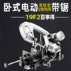 Máquina Pequeña de Sierra para Cortar Taiwán 18F1 Sierra de Cinta Horizontal Festool 22F3 Portátil Envío Gratis Modelo Portátil