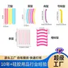 Capa de Silicone Personalizada Nova para Permanente de Cílios Tira Colorida Ferramenta Auxiliar para Permanente de Cílios Pad de Tira Isolante