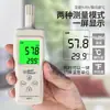 Medidor de Temperatura y Humedad Portátil Xima AS817 Medidor de Humedad Mini de Alta Precisión Probador de Temperatura y Humedad Ambiental