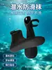 Equipo para exteriores calcetines de buceo suela de plástico con puntos calcetines de coral anticorte antideslizantes de secado rápido calcetines de playa calcetines de esnórquel zapatos de buceo 519