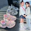 Zapatillas de Malla para Niños y Niñas, Nuevas Zapatillas de Papá de Moda Primavera y Otoño 2026, Zapatos Casuales Ligeros Versátiles para Niños