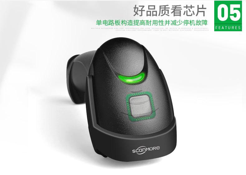 一维有线激光-扫描枪_09