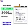 Adecuado para Teléfono Móvil Samsung A23 Batería Eb-Bm526Aby Placa Eléctrica de Gran Capacidad 5000Mah Venta al por Mayor de Fábrica Exportación