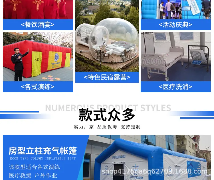 帐篷详情_04