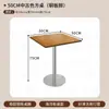 Conjunto de Mesa e Cadeiras de Café Retrô, Popular em Lojas Modernas de Chá com Leite e Sobremesas, Mesa Ocean Board Estilo Coreano para Refeições Leves