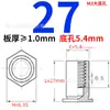 Acero al Carbono Galvanizado Remache de Presión para Agujero Ciego Tuerca de Presión Hexagonal Remache de Presión para Chapa Metálica Bso-3.5M3*-L Agujero Inferior 5.4