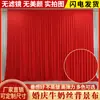 Fundo de seda de leite tecido elástico cortina de gaze de casamento tecido de forro de casamento cortina de palco cortinas de decoração de cena estilo coreano